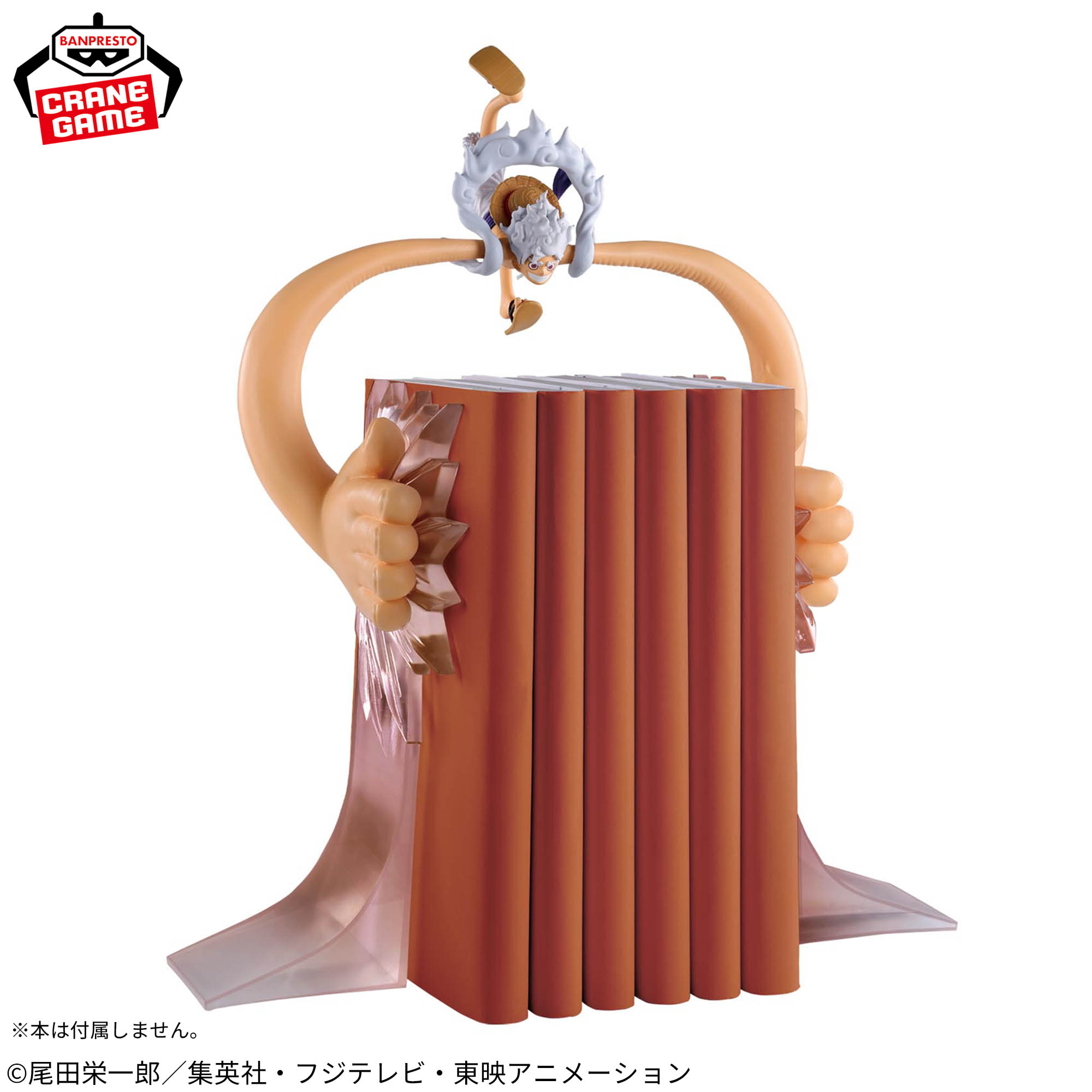 En stock Bandai Spirits Fig Li - Desk Setup Gear avis et prix